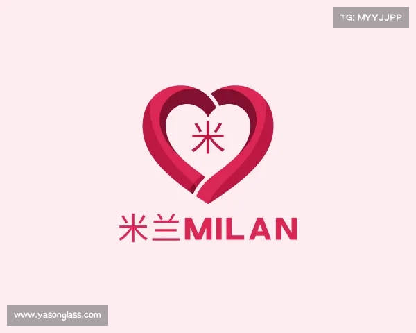 解读米兰milan