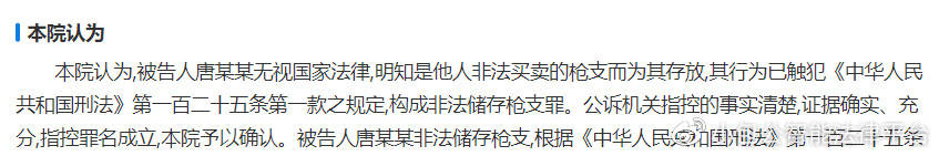 从近三年1459kaiyun官方下载0份判决书深入分析我国涉爆炸物犯罪特点(图11)